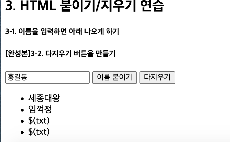 스파르타 즉문즉답